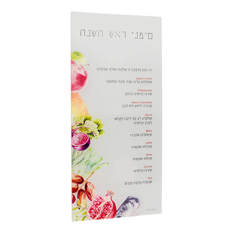Rosh Hashanah Lucite Simanim Card 2